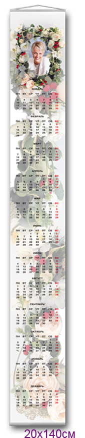 Календари на любой год. Фото календарь, печать календарей